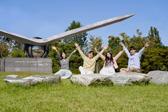 [한국공학대학교 제공]